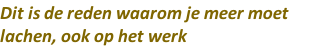 Dit is de reden waarom je meer moet lachen, ook op het werk